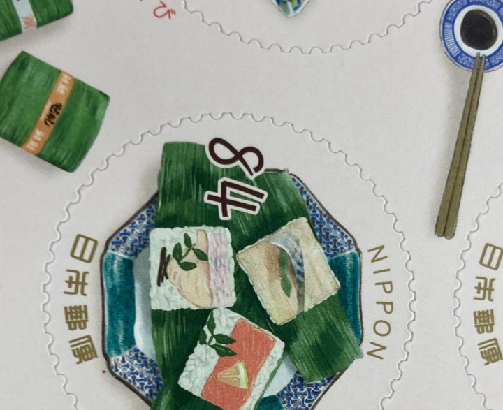 記念切手おいしいにっぽん８４円切手